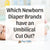 Which Newborn Diaper Brands have an Umbilical Cutout?
